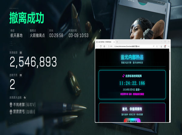 三角洲外挂视角清图透视自瞄效果